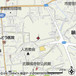 熊本県人吉市願成寺町551周辺の地図