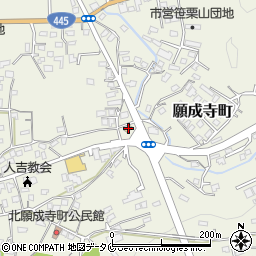 熊本県人吉市願成寺町543-1周辺の地図