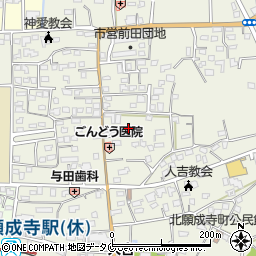 熊本県人吉市願成寺町498周辺の地図