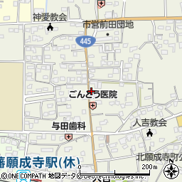 熊本県人吉市願成寺町444-3周辺の地図