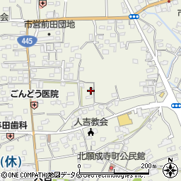 熊本県人吉市願成寺町491周辺の地図