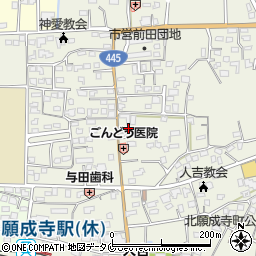 熊本県人吉市願成寺町444-2周辺の地図