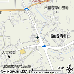 熊本県人吉市願成寺町564周辺の地図