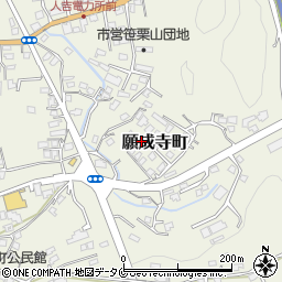 熊本県人吉市願成寺町600-4周辺の地図