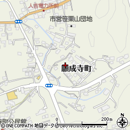 熊本県人吉市願成寺町600-3周辺の地図