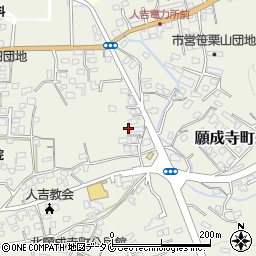 熊本県人吉市願成寺町562周辺の地図