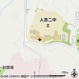 人吉市立第二中学校周辺の地図