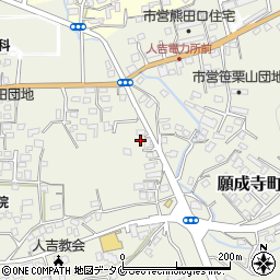 熊本県人吉市願成寺町559周辺の地図