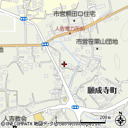 熊本県人吉市願成寺町571-1周辺の地図