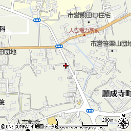 熊本県人吉市願成寺町558周辺の地図