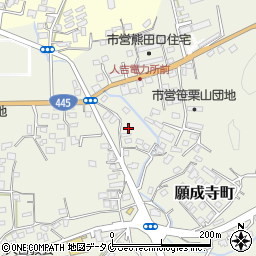 熊本県人吉市願成寺町571周辺の地図