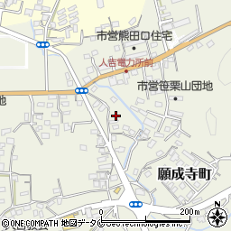 熊本県人吉市願成寺町571周辺の地図