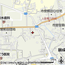 熊本県人吉市願成寺町484-1周辺の地図