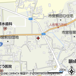 熊本県人吉市願成寺町483周辺の地図