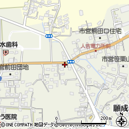 熊本県人吉市願成寺町481周辺の地図