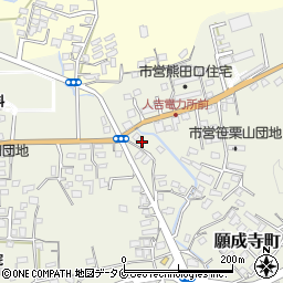 熊本県人吉市願成寺町1745周辺の地図