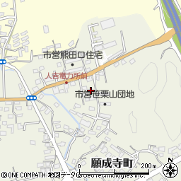 熊本県人吉市願成寺町635-7周辺の地図