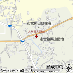 熊本県人吉市願成寺町586周辺の地図