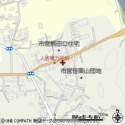 熊本県人吉市願成寺町635周辺の地図