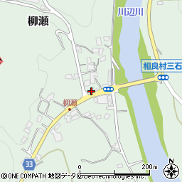 熊本県球磨郡相良村柳瀬124周辺の地図