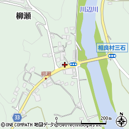 熊本県球磨郡相良村柳瀬123周辺の地図