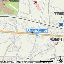 熊本県人吉市下原田町529周辺の地図