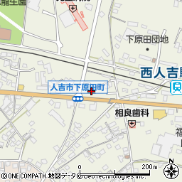 セブンイレブン人吉下原田町店周辺の地図
