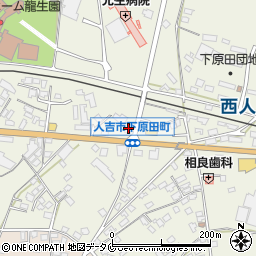 熊本県人吉市下原田町490周辺の地図