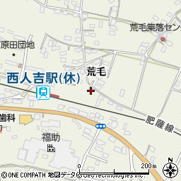 熊本県人吉市下原田町荒毛1976周辺の地図