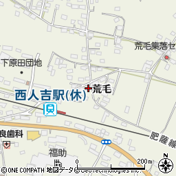 熊本県人吉市下原田町荒毛1328-1周辺の地図