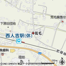 熊本県人吉市下原田町荒毛1328周辺の地図