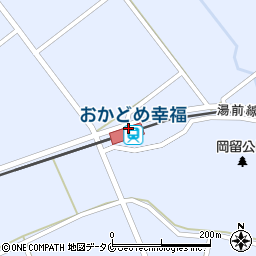 おかどめ幸福駅 熊本県球磨郡あさぎり町 駅 路線図から地図を検索 マピオン