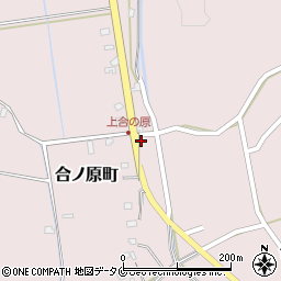 熊本県人吉市合ノ原町337周辺の地図