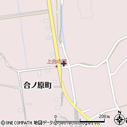熊本県人吉市合ノ原町546周辺の地図