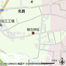 智古神社周辺の地図
