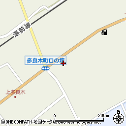 合資会社山口薬局　ピーチ店周辺の地図