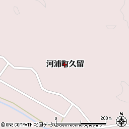 熊本県天草市河浦町久留周辺の地図