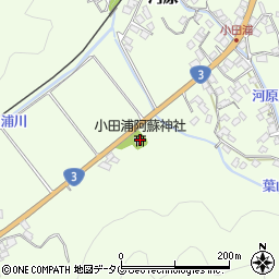 小田浦阿蘇神社周辺の地図