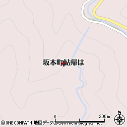 熊本県八代市坂本町鮎帰は周辺の地図