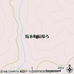 熊本県八代市坂本町鮎帰ろ周辺の地図