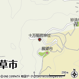十万稲荷神社周辺の地図