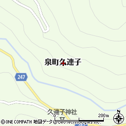 熊本県八代市泉町久連子周辺の地図