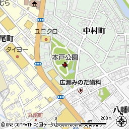本戸公園周辺の地図