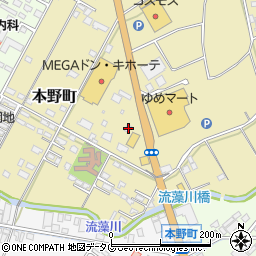 熊本味岡生コンクリート株式会社　第三工場八代中央周辺の地図