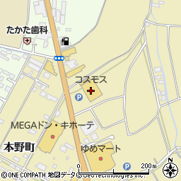 ドラッグストアコスモス高田店周辺の地図