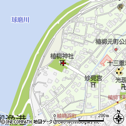 熊本県八代市植柳元町5249周辺の地図