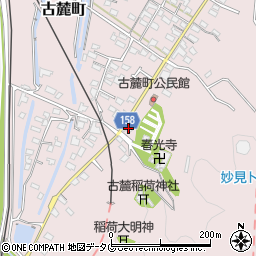 熊本県八代市古麓町352周辺の地図