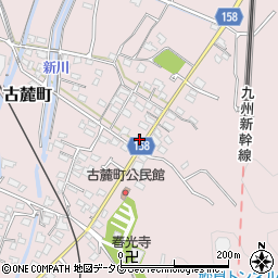 熊本県八代市古麓町255周辺の地図