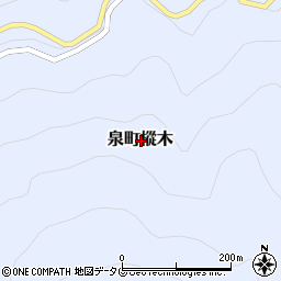 〒869-4512 熊本県八代市泉町樅木の地図