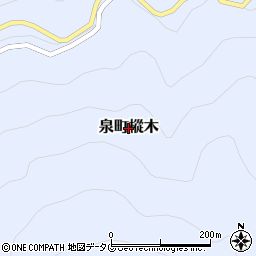 熊本県八代市泉町樅木周辺の地図